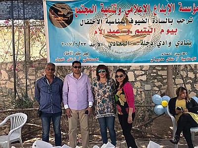 رئيس مجلس أمناء المؤسسة مع إدارة وادى دجلة