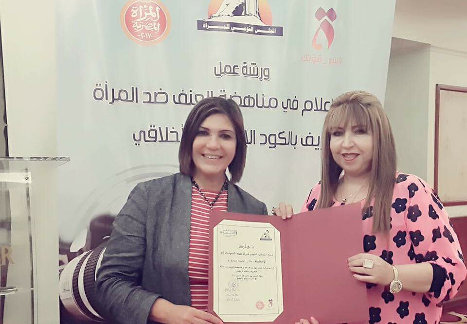الإعلامية منال مدبولي أثناء تسلمها شهادة التقدير
