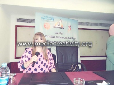 مؤسسة الإبداع الإعلامي وتنمية المجتمع