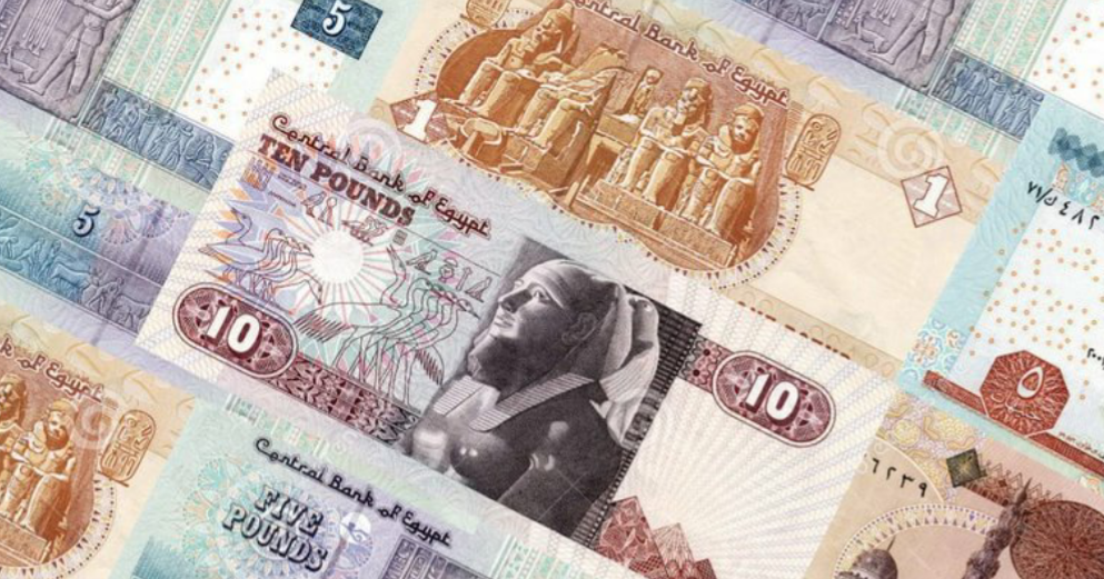 العملة المصرية (أرشيفية)