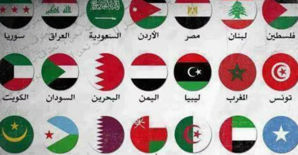 أسماء الدول العربية (أرشيفية)