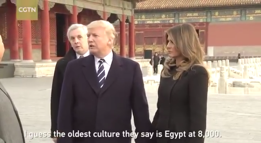 ترامب مع الرئيس الصينى