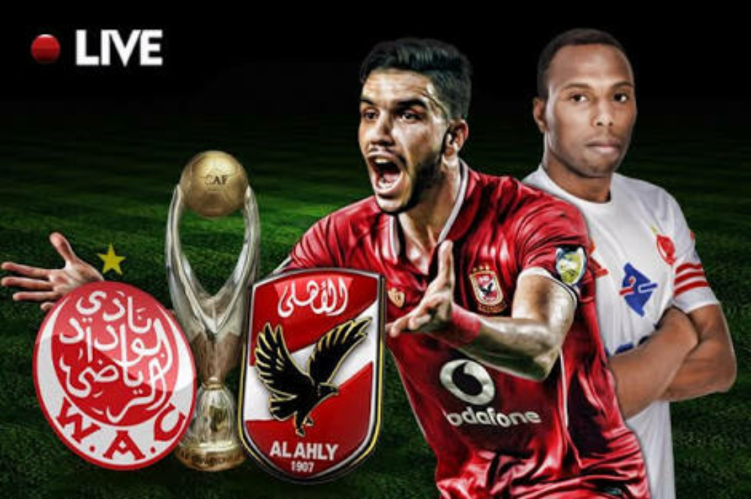 الأهلي المصري الوداد الرياضي