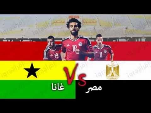 رسمياً: غانا تعلن الحرب وتطلب من الفيفا إعادة المباراة.