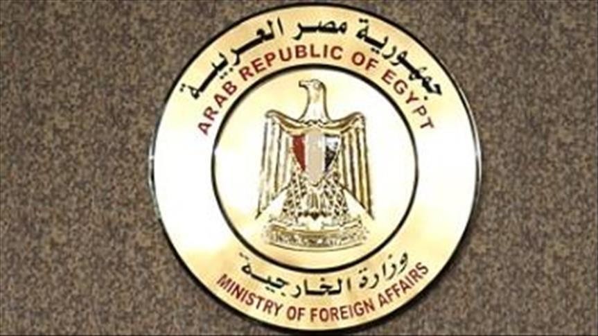 وزارة الخارجية المصرية