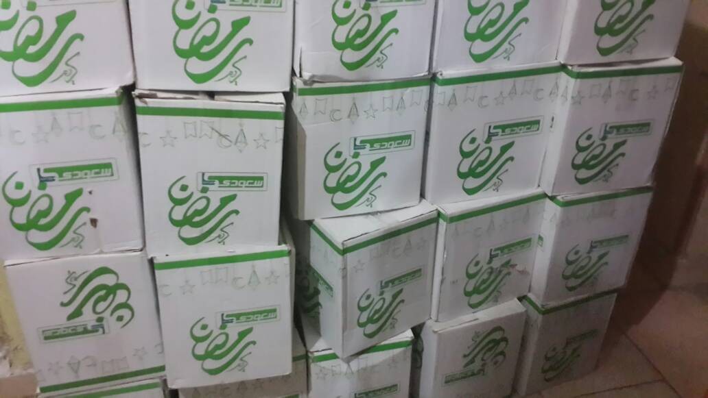 كرتونه رمضان