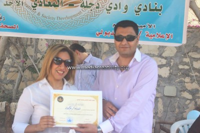 مؤسسة الإبداع الإعلامي وتنمية المجتمع
