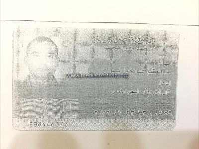 مؤسسة الإبداع الإعلامي وتنمية المجتمع