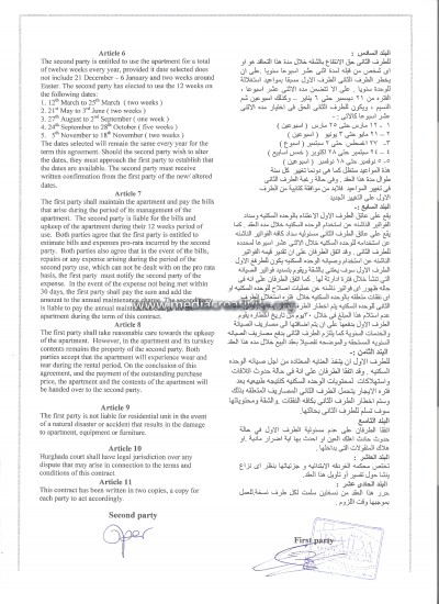 مؤسسة الإبداع الإعلامي وتنمية المجتمع