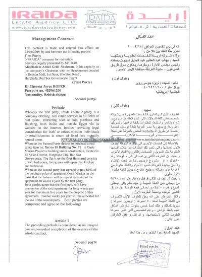 مؤسسة الإبداع الإعلامي وتنمية المجتمع