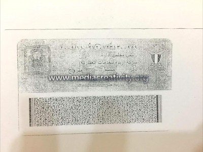 مؤسسة الإبداع الإعلامي وتنمية المجتمع