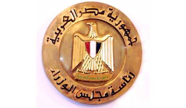 مجلس الوزراء