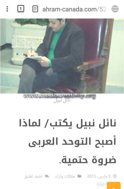 مؤسسة الإبداع الإعلامي وتنمية المجتمع