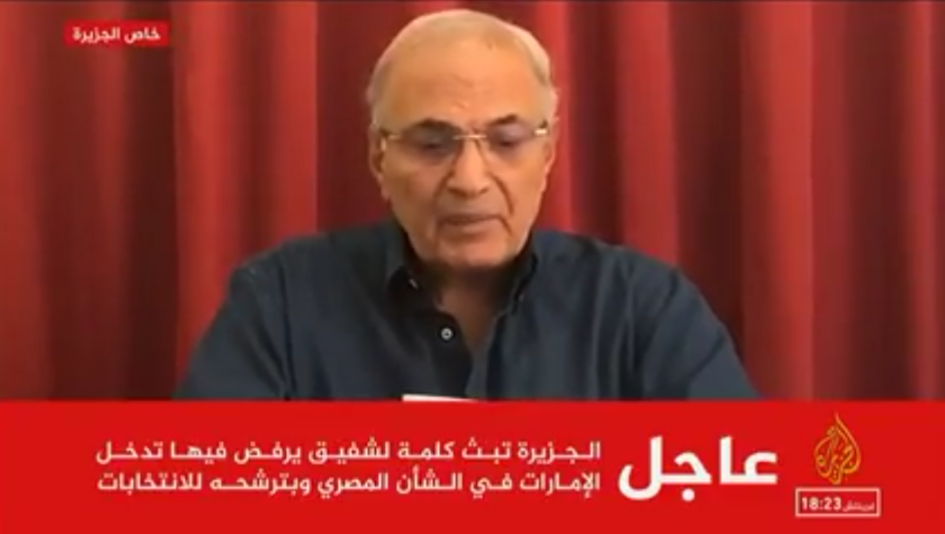 الفريق شفيق أثناء إلقاء البيان علي قناة الجزيرة