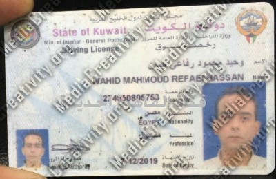 مؤسسة الإبداع الإعلامي وتنمية المجتمع