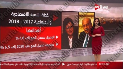 مؤسسة الإبداع الإعلامي وتنمية المجتمع