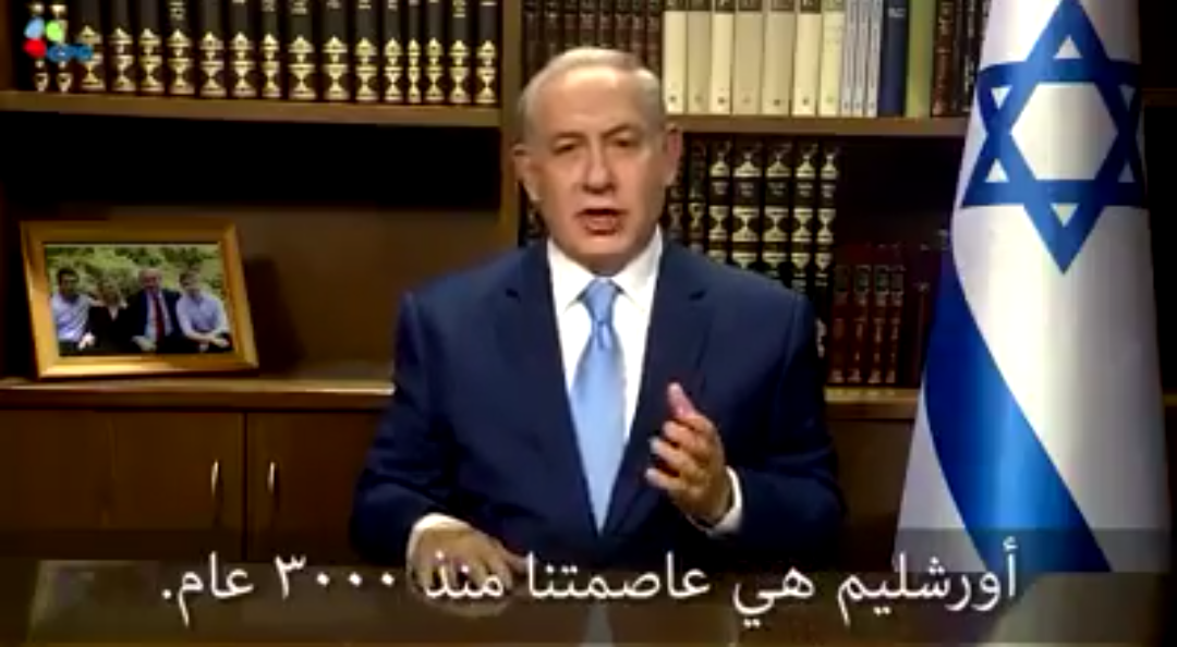 رئيس الوزراء الإسرائيلي نتنياهو