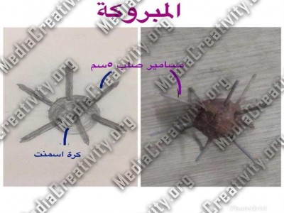 مؤسسة الإبداع الإعلامي وتنمية المجتمع