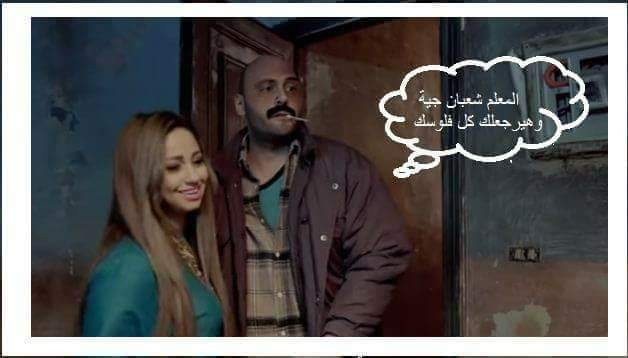 الفنانة مها صبرى