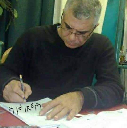 الشاعر محمد رشاد العفيفي