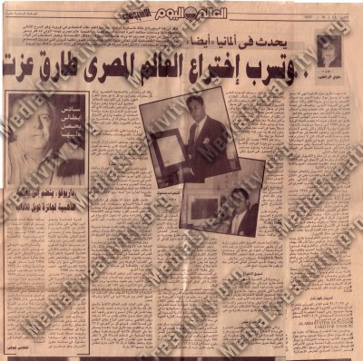 مؤسسة الإبداع الإعلامي وتنمية المجتمع