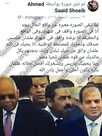 مؤسسة الإبداع الإعلامي وتنمية المجتمع