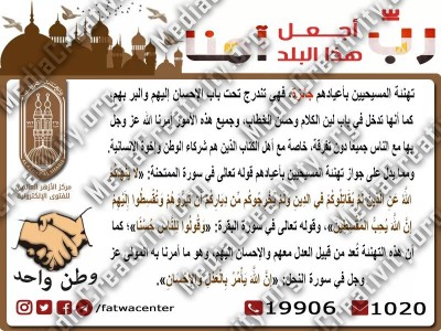 مؤسسة الإبداع الإعلامي وتنمية المجتمع