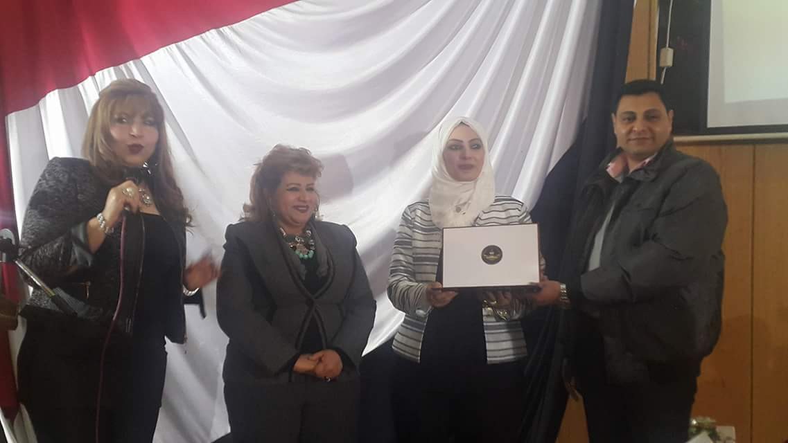 لحظة تكريم الدكتورة بسمة هنداوى