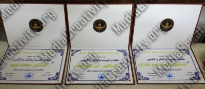 مؤسسة الإبداع الإعلامي وتنمية المجتمع