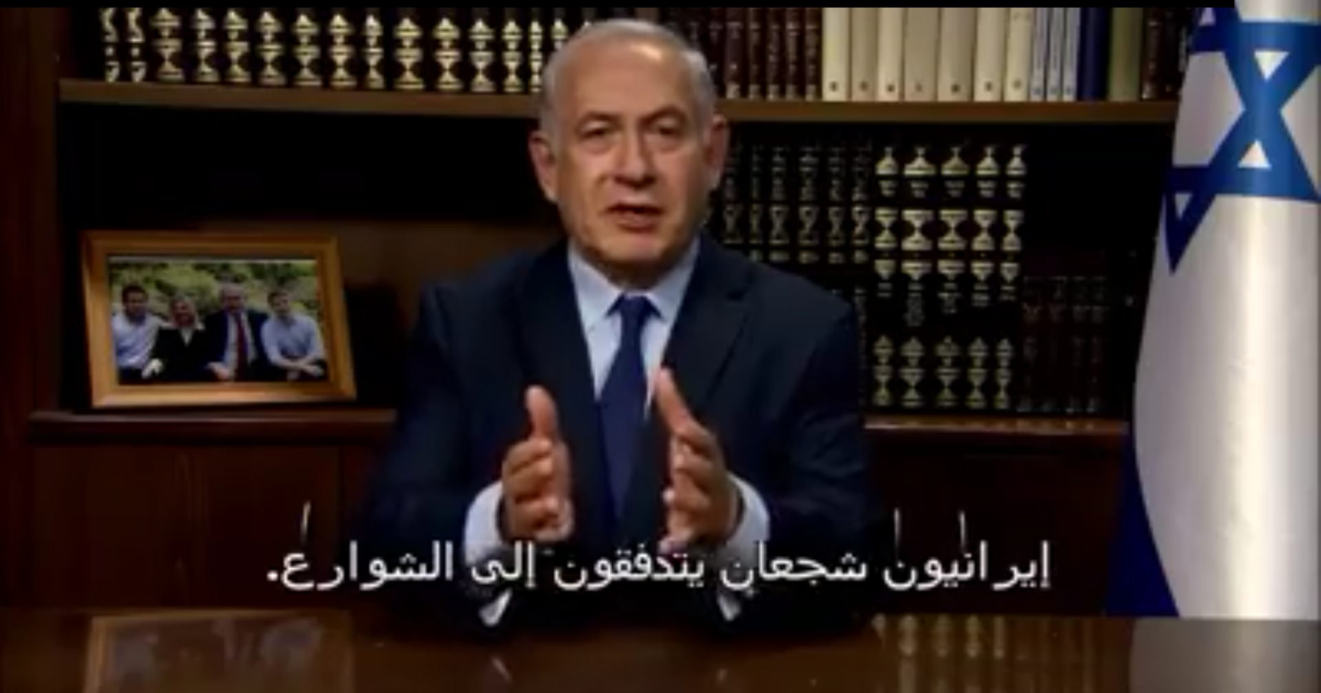 رئيس الوزراء الإسرائيلي نتنياهو