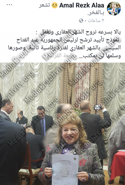 مؤسسة الإبداع الإعلامي وتنمية المجتمع