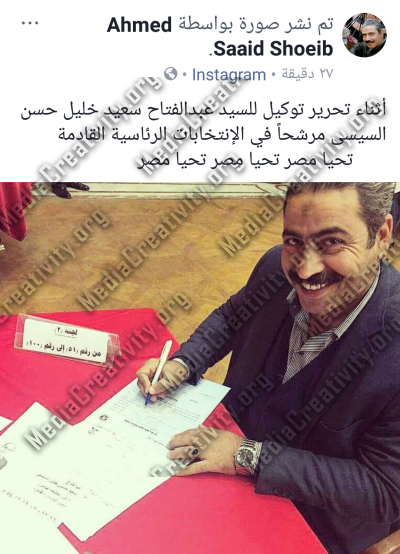 مؤسسة الإبداع الإعلامي وتنمية المجتمع