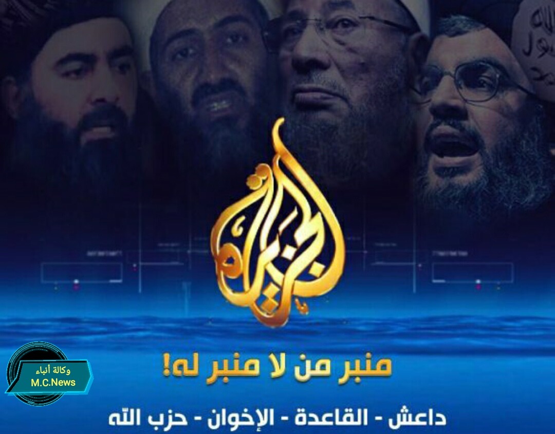 قناة الجزيرة (تعبيرية)