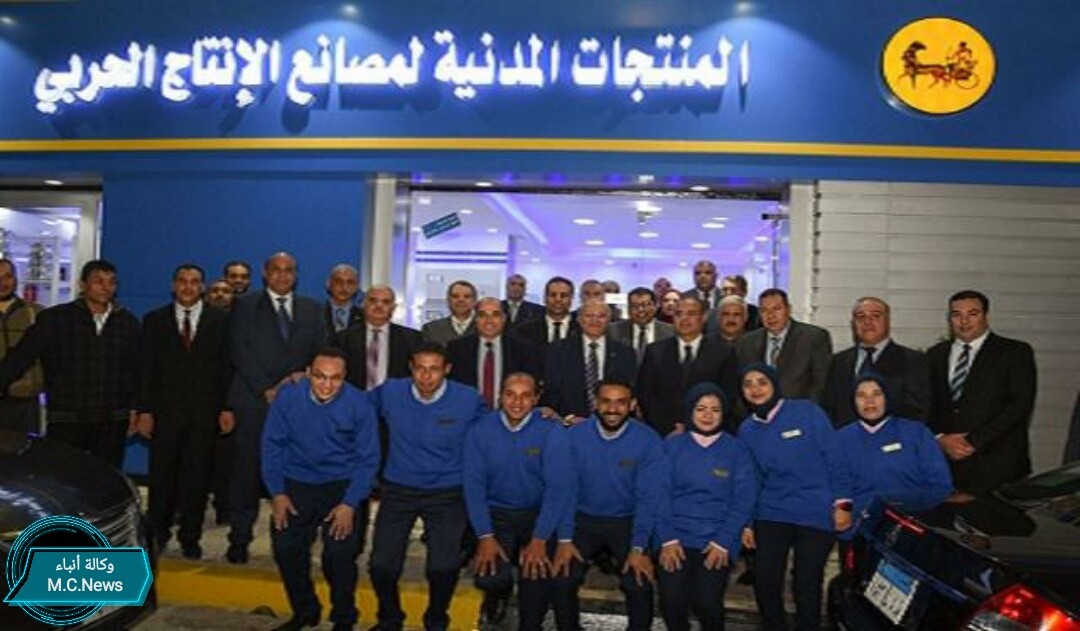 محافظ الإسكندرية ووزير الإنتاج الحربي لحظة إفتتاح المعرض