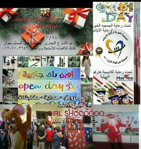 إعلان المعرض