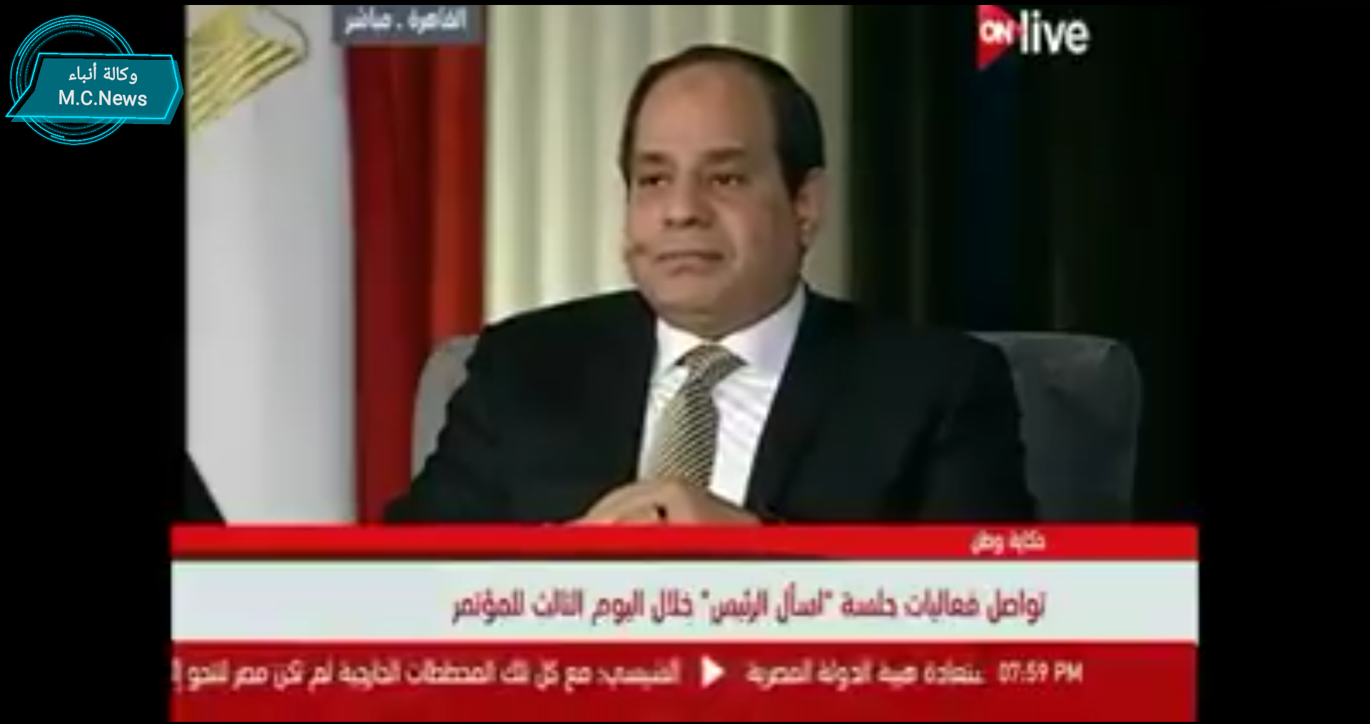 الرئيس السيسى أثناء مؤتمر «اسأل الرئيس»
