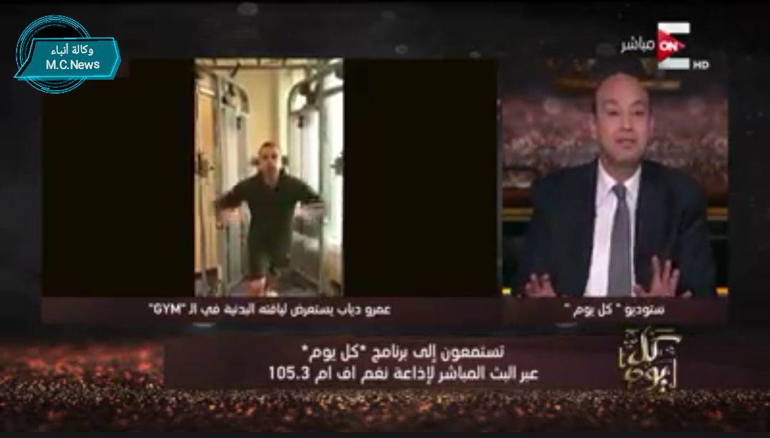 الإعلامي عمرو أديب والهضبة عمرو دياب