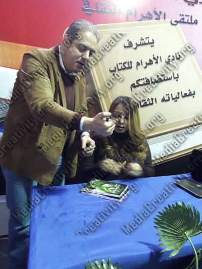 مؤسسة الإبداع الإعلامي وتنمية المجتمع