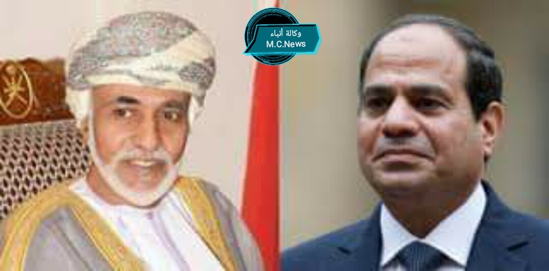 الرئيس السيسى والسلطان قابوس (أرشيفية)