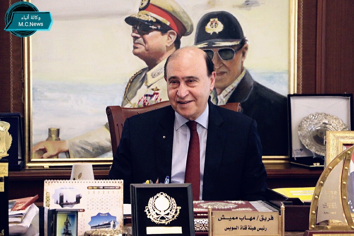 الفريق مهاب مميش (أرشيفية)