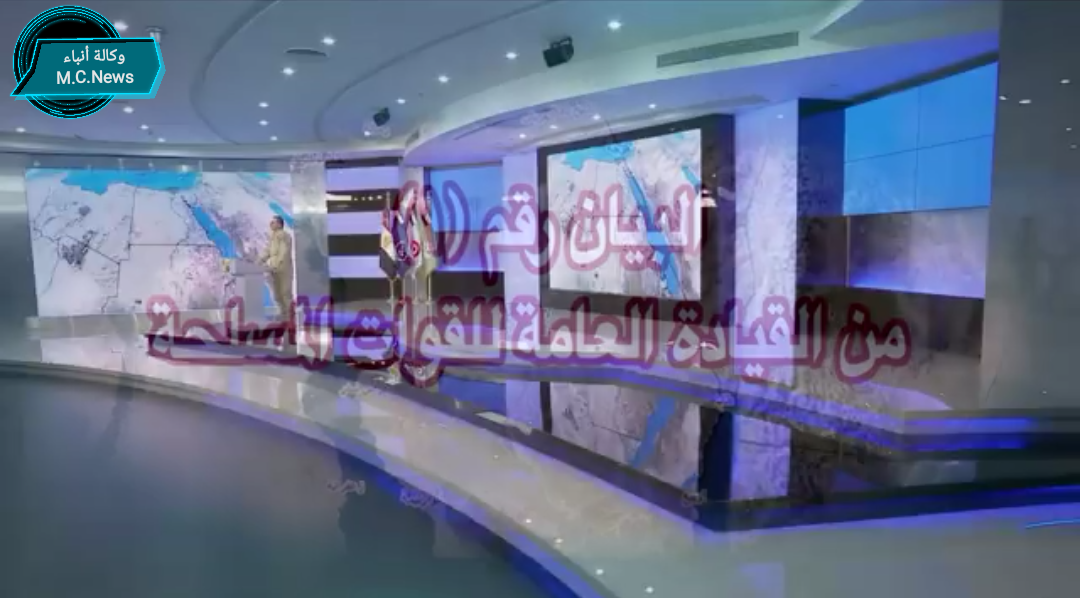 المتحدث العسكرى أثناء إلقاء البيان