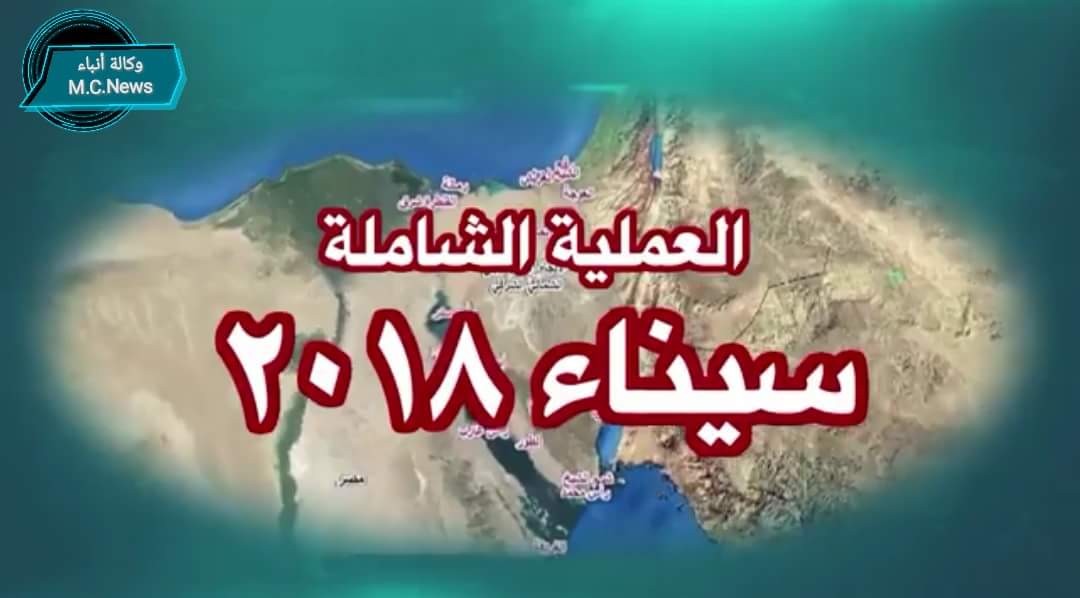 البيان رقم (3) للقيادة العامة للقوات المسلحة
