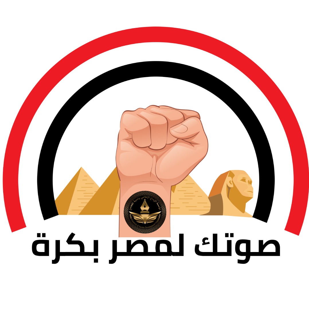 الانتخابات الرئاسية