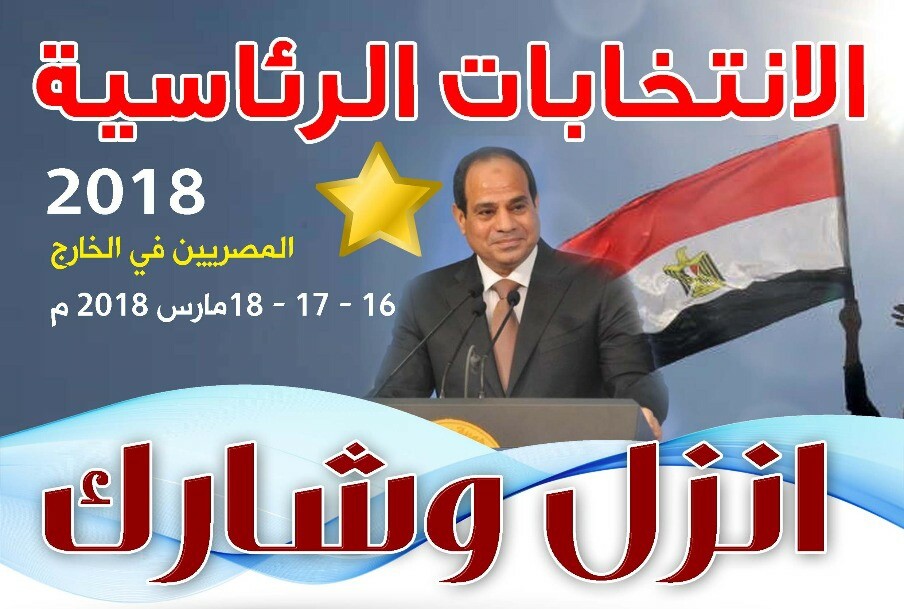 حملة علشان تبنيها بالسعودية