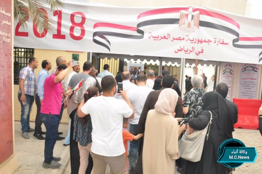 إقبال كثيف للجالية المصرية بالسعودية للمشاركة بالانتخابات الرئاسية