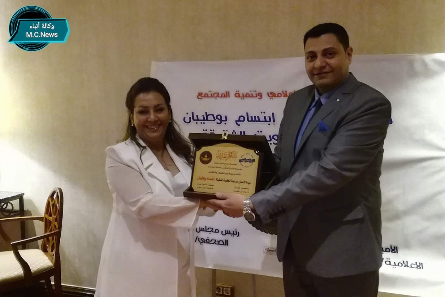 الصحفي نائل نبيل لحظة تكريم السيدة ابتسام بوطيبان