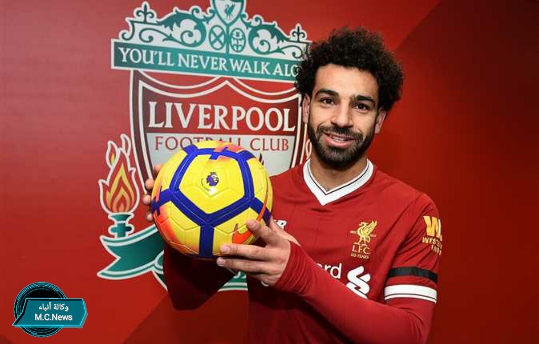 الكابتن محمد صلاح (أرشيفية)
