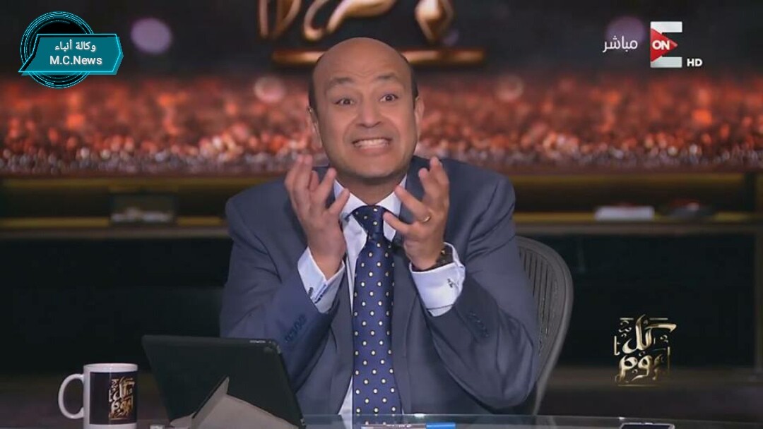 الإعلامي عمرو أديب