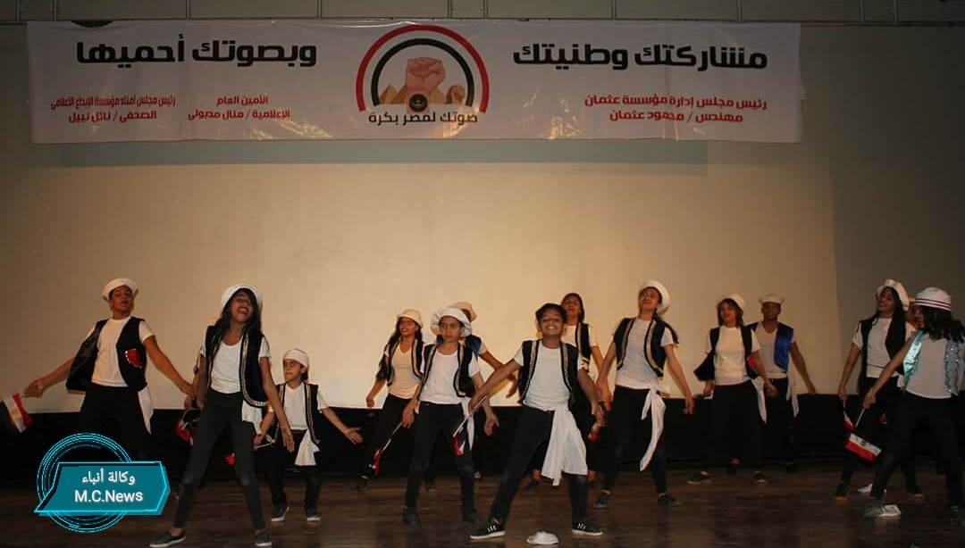 جانب من فعاليات مؤتمر أنزل شارك
