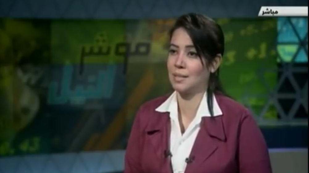 خبيرة الإقتصاد د.نور الشرقاوى (أرشيفية)